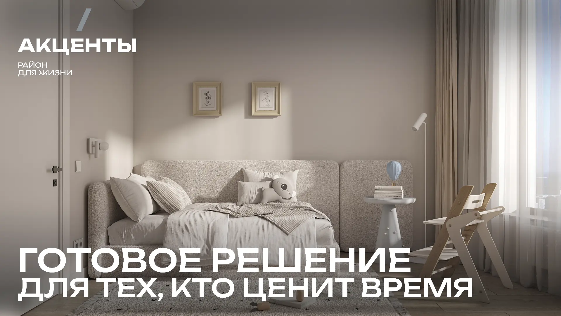 Многие думают, что ремонт это просто: «Я сделаю всё сам, сэкономлю на бригаде». Знакомо?