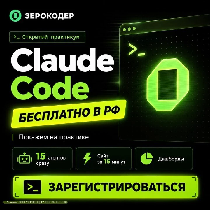 Claude Code за месяц стал мощнее. Большинство использует его на 10%