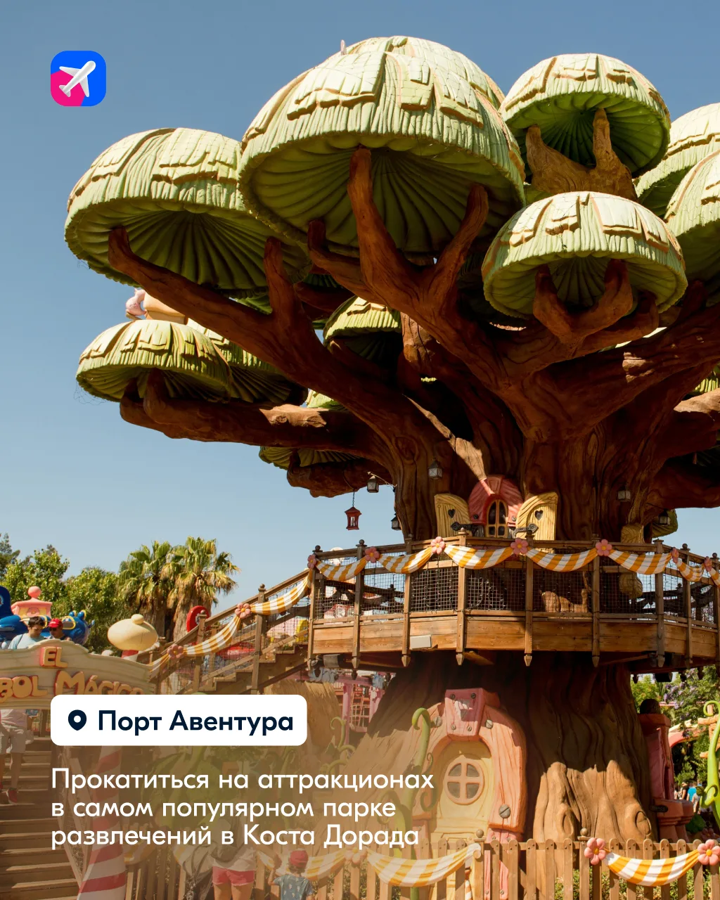 Самое-самое в Испании!  📌 Собрали топ-5 самых-самых крутых достопримечательностей Испании в наших ка