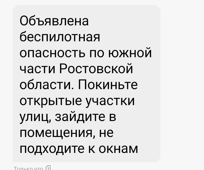 Беспилотная опасность

Ростов Онлайн
Авторынок Ростов 161
Работа Ростов