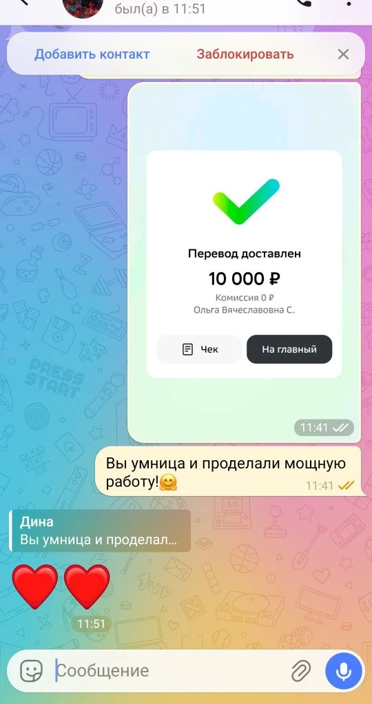 Победительница фитнес-марафона "Готовим тело к лету"🫶🥳  Результат за 4 недели!👌  Горжусь!💪
