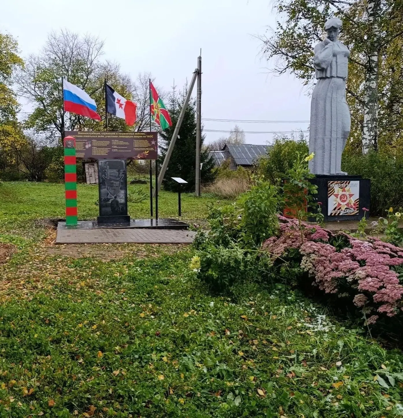 Памятник участникам локальных войн и ликвидаторам последствий аварии на Чернобыльской А...