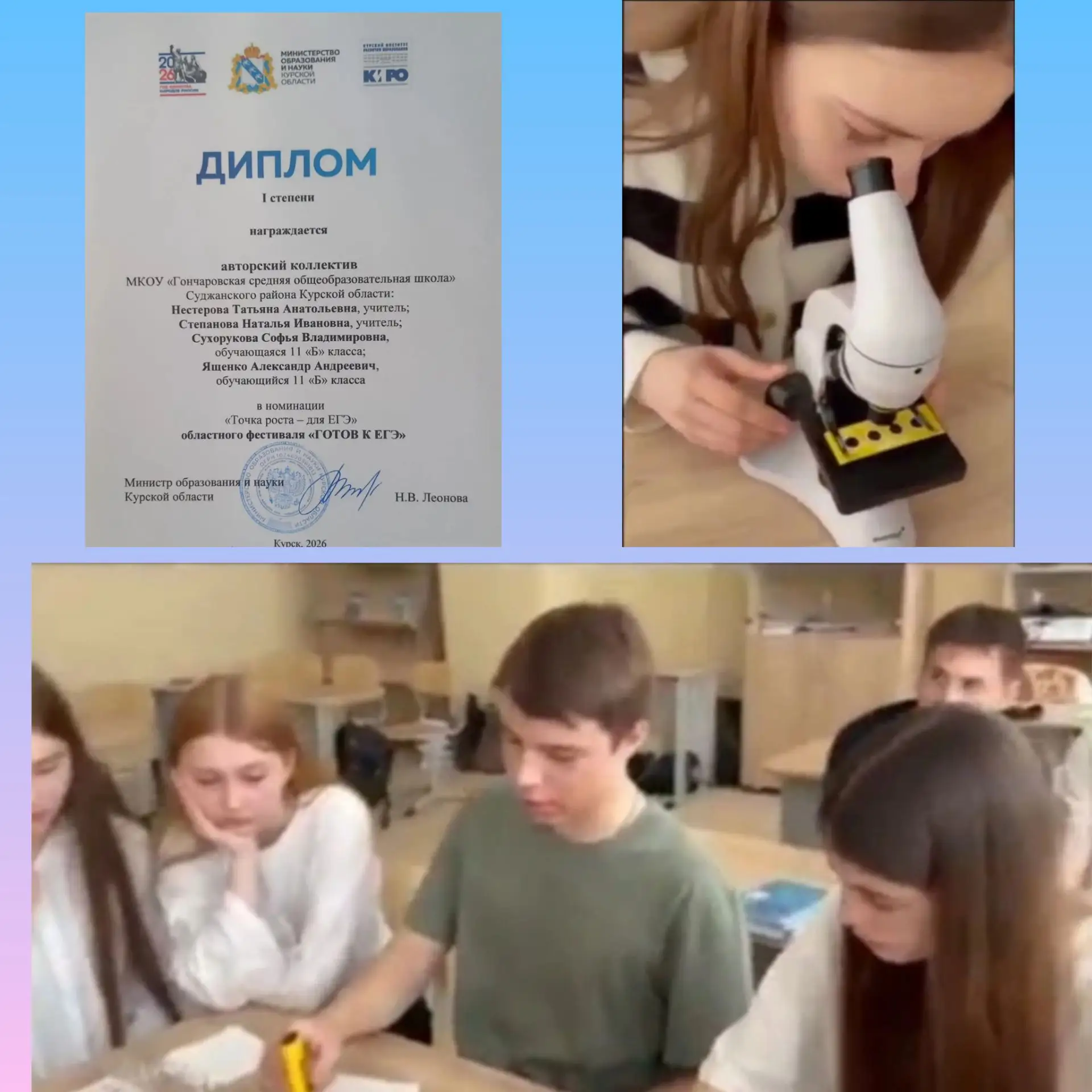 Медиа публикации