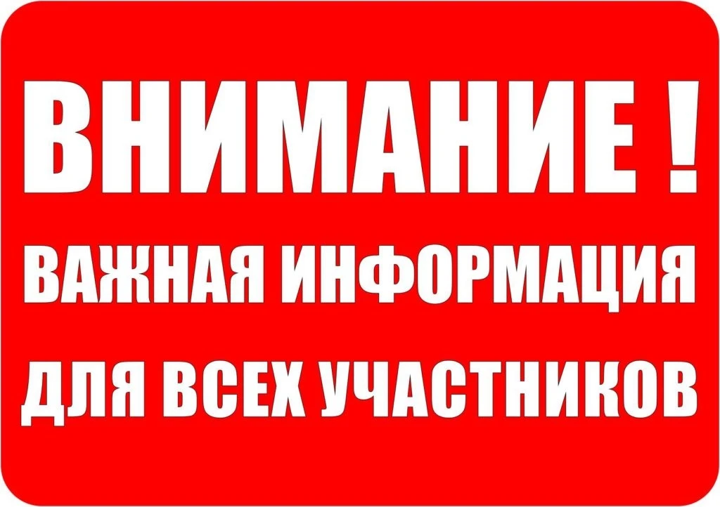 Принцип работы: