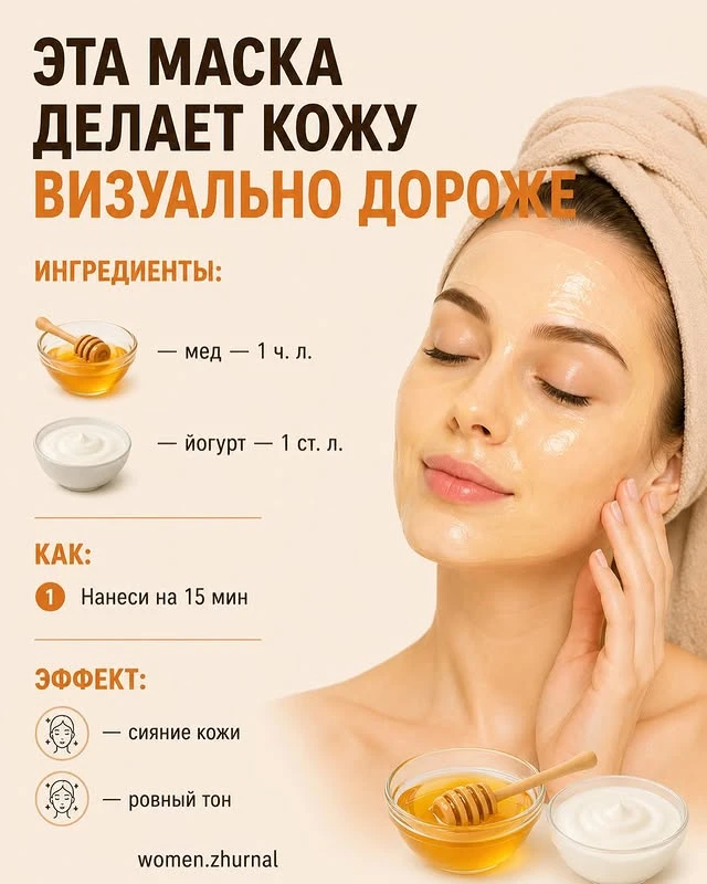 #маскидлялица #маскидлялица