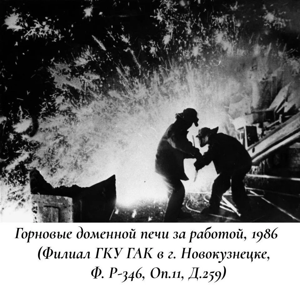 ДЕНЬ МЕТАЛЛУРГА