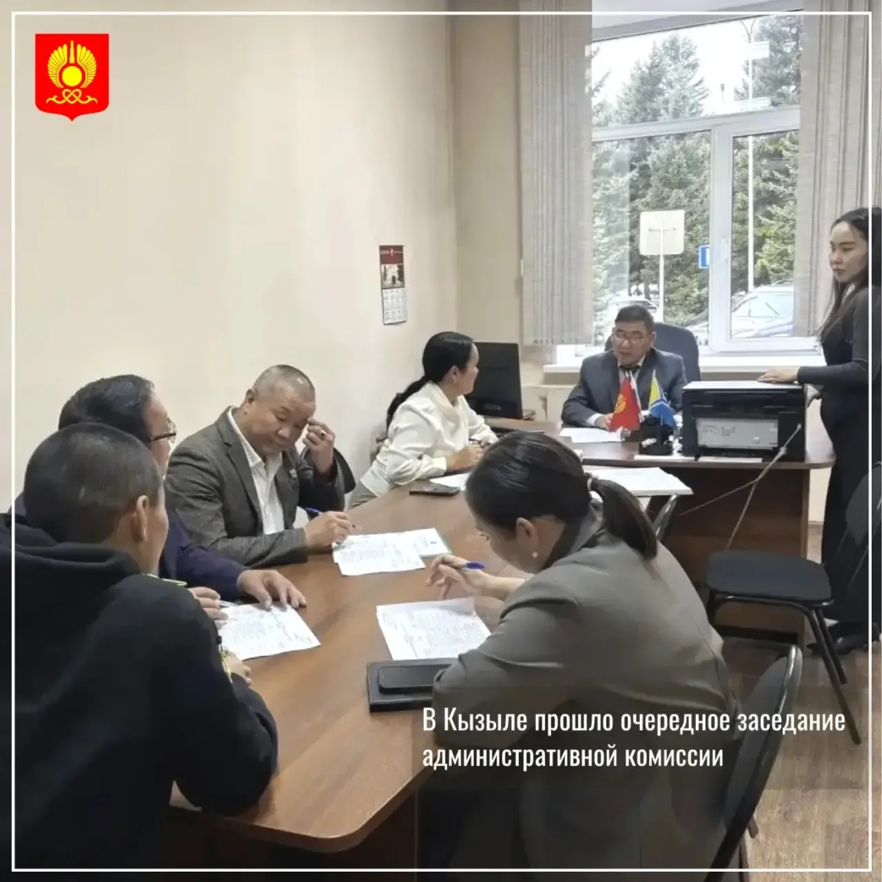 Сегодня под председательством Монге-Назына Могедира состоялось заседание административн...