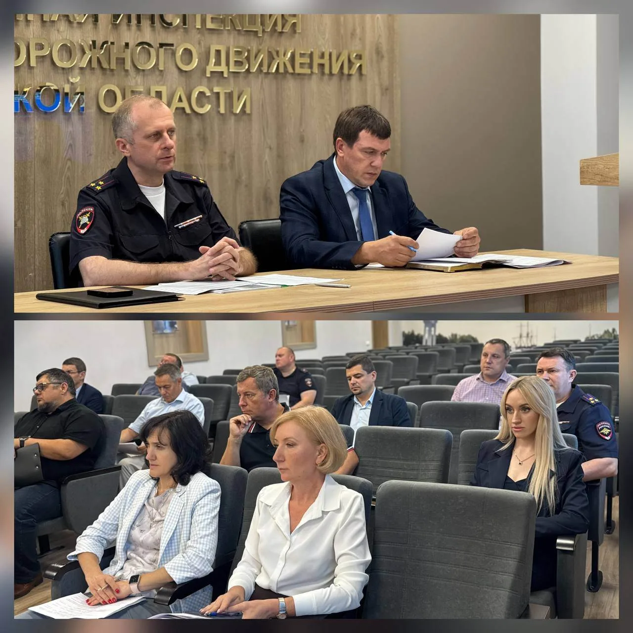 ⭐️В региональной Госавтоинспекции
 прошло очередное заседание проектного офиса по безопасности дорож