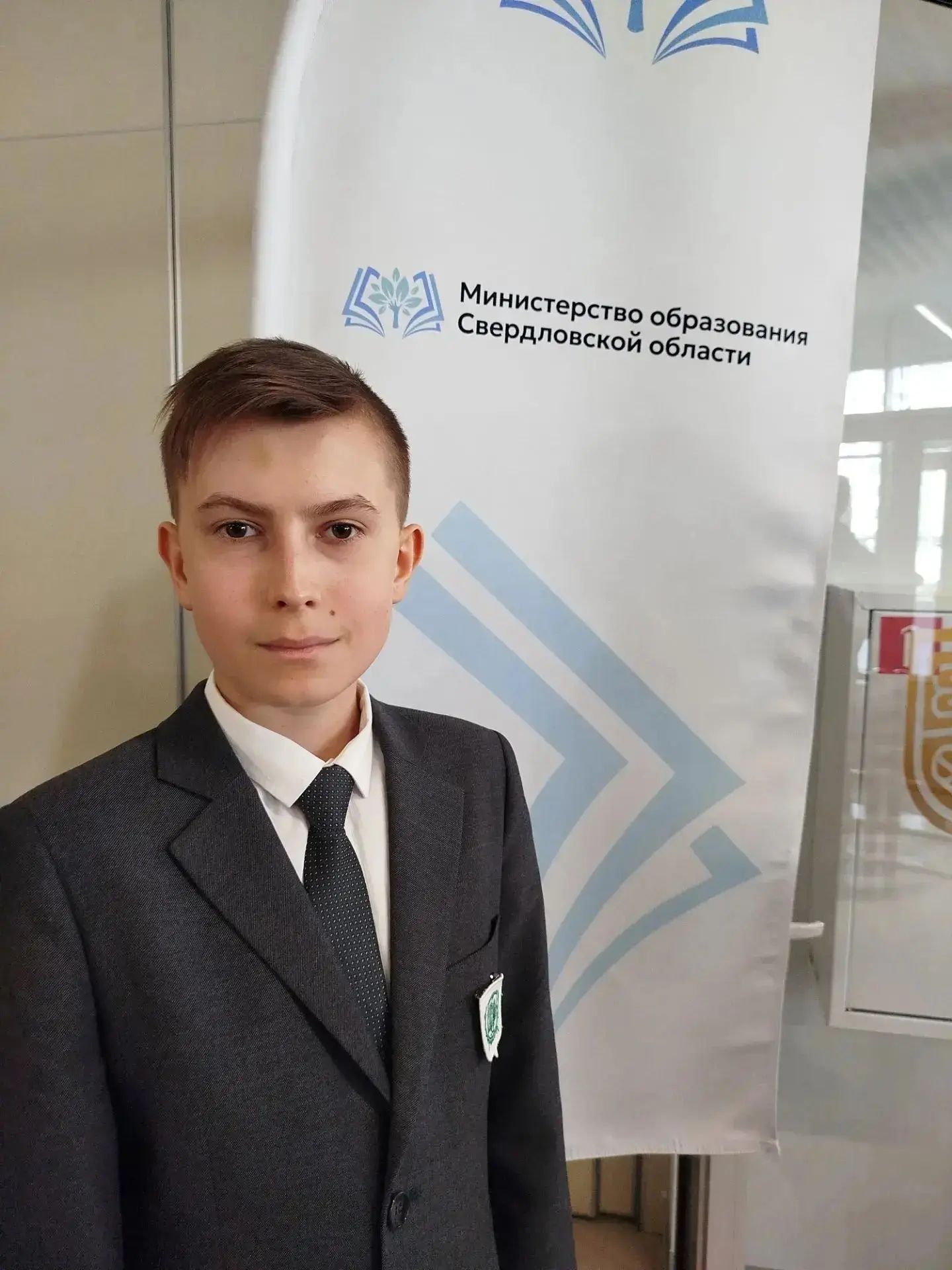 В Екатеринбурге 30 сентября состоялось торжественное награждение лауреатов премии Губер...