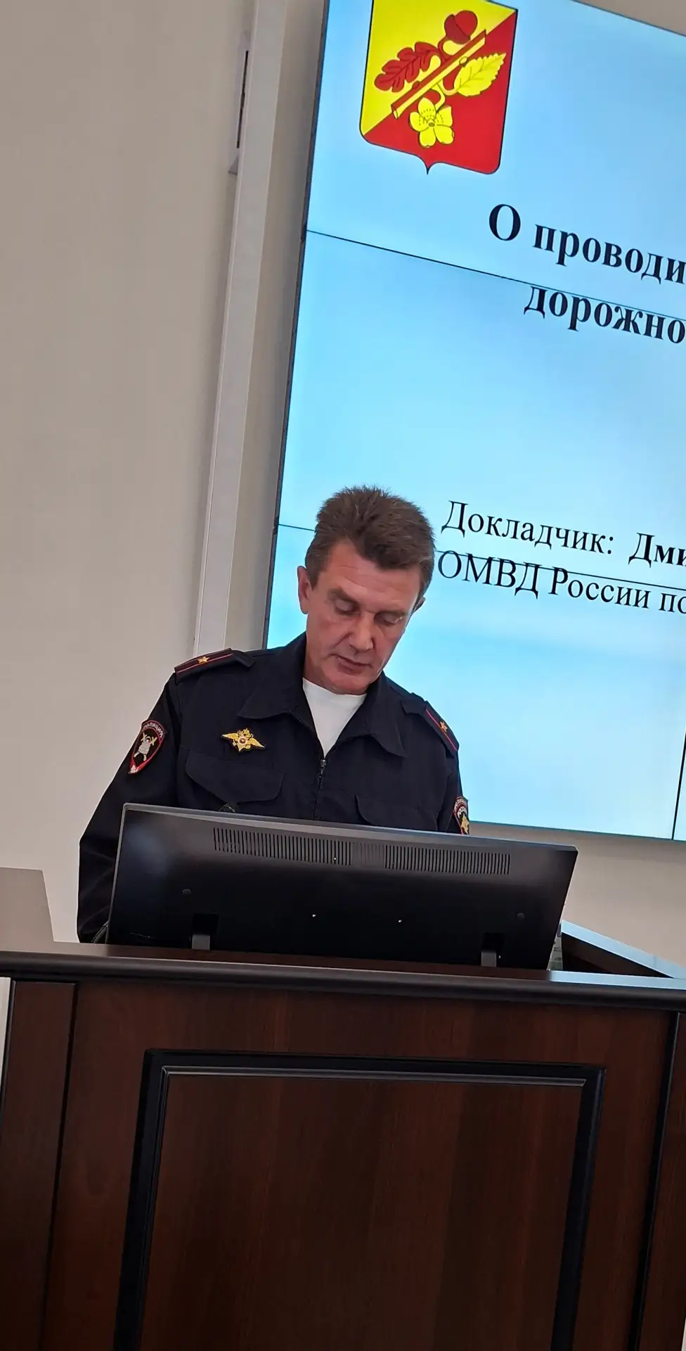 В минувший понедельник состоялось расширенное совещание под председательством главы адм...