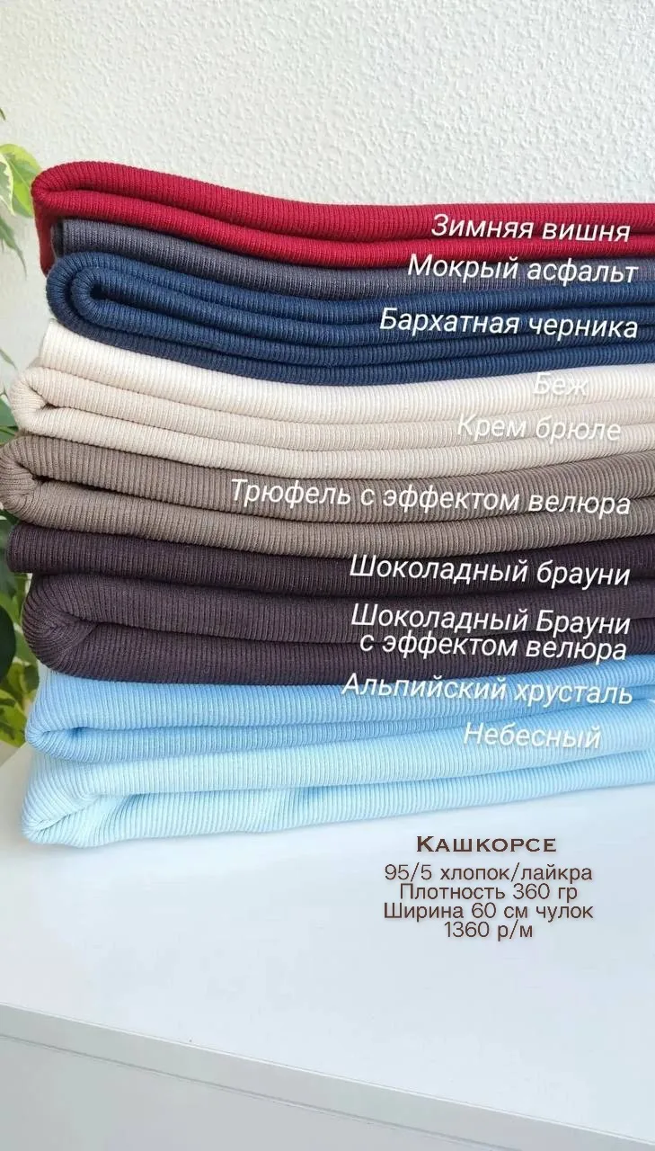 Девушки, решила собрать для вас наличие основных полотен в одном месте ❤