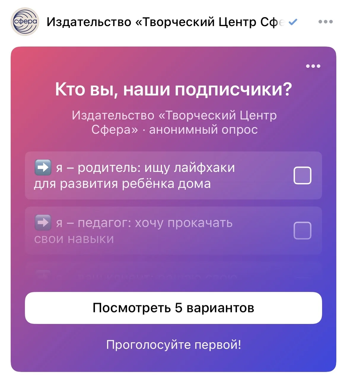 Кто вы, наши подписчики? ♥️