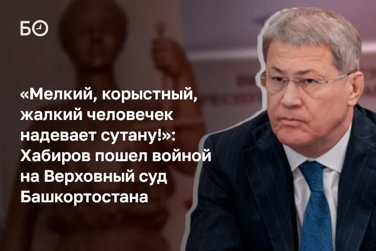 «Я братский Татарстан больше обижать не буду. Это не проблема Татарстана», — заявил гла...