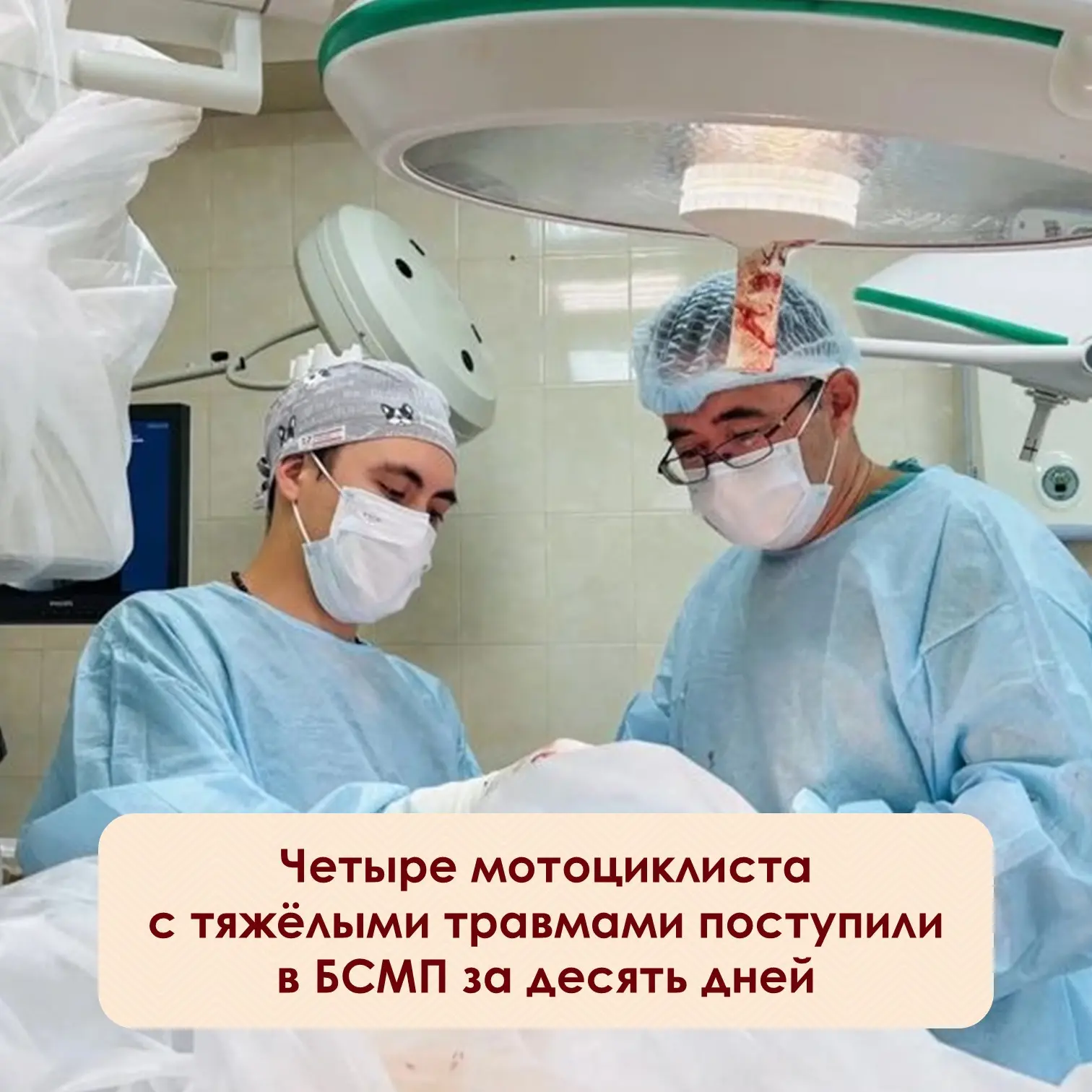 ⚡️В Чувашии участились случаи тяжёлых ДТП с участием мотоциклистов. Только за последние десять дней 