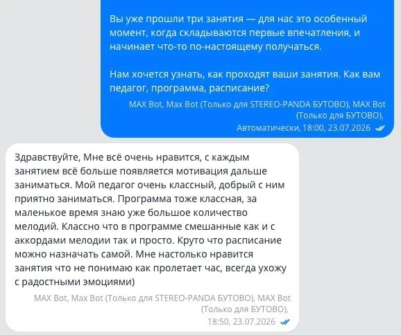 Такие отзывы буквально растапливают наши сердца. ❤️