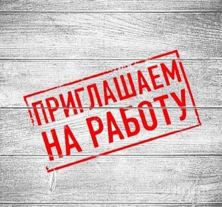 Администрации Ширинского сельсовета требуются водитель категорией С и разнорабочий.

Обращаться по т