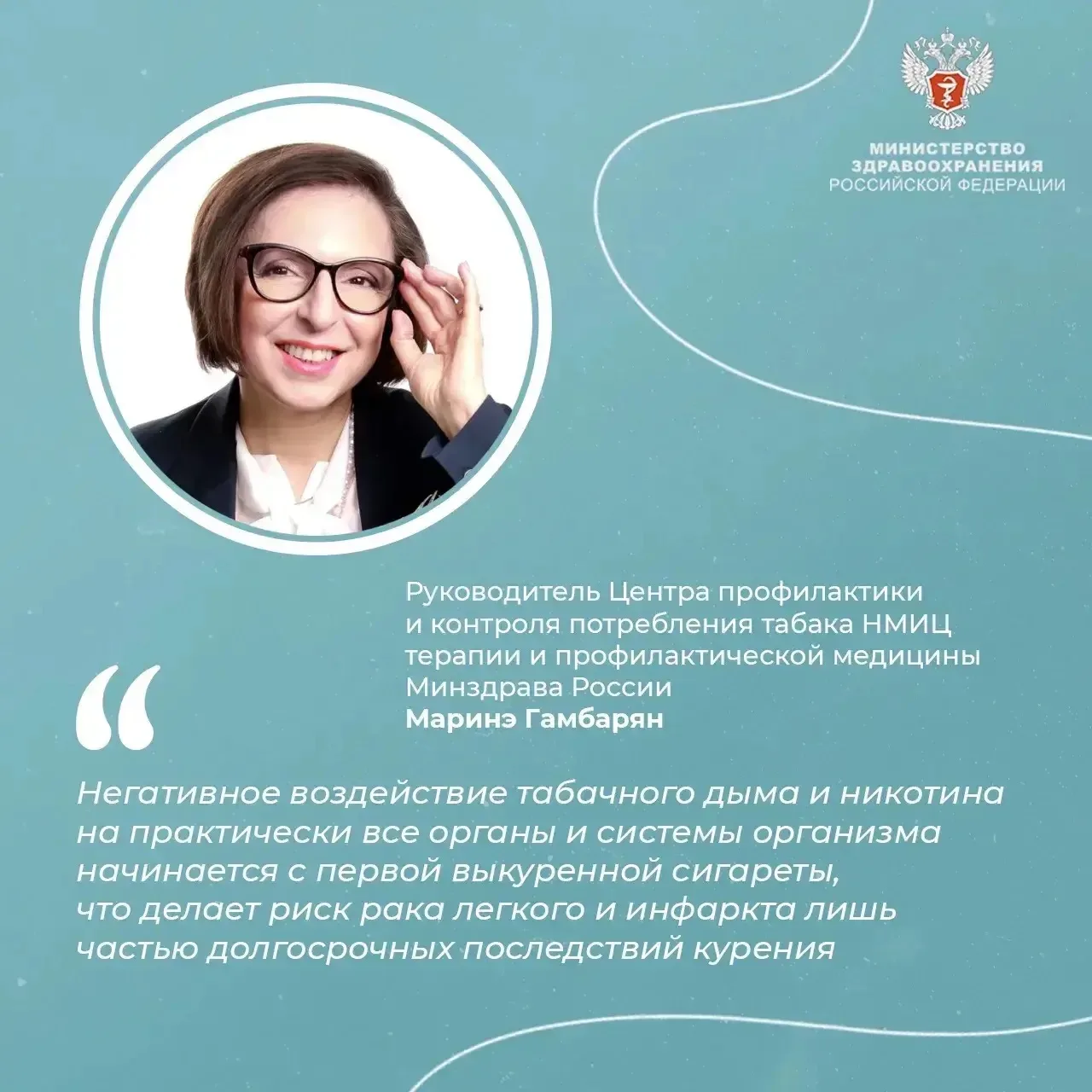 🚭 #ПростыеПравила: Почему отказ от курения – лучшее решение для вашего здоровья