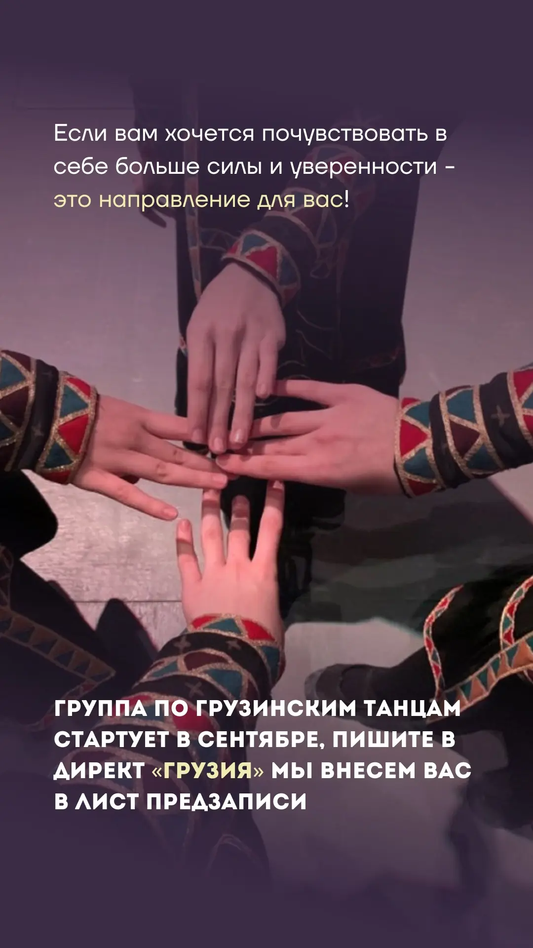 Женственность бывает разной — нежной, игривой, а бывает сильной и притягательной…