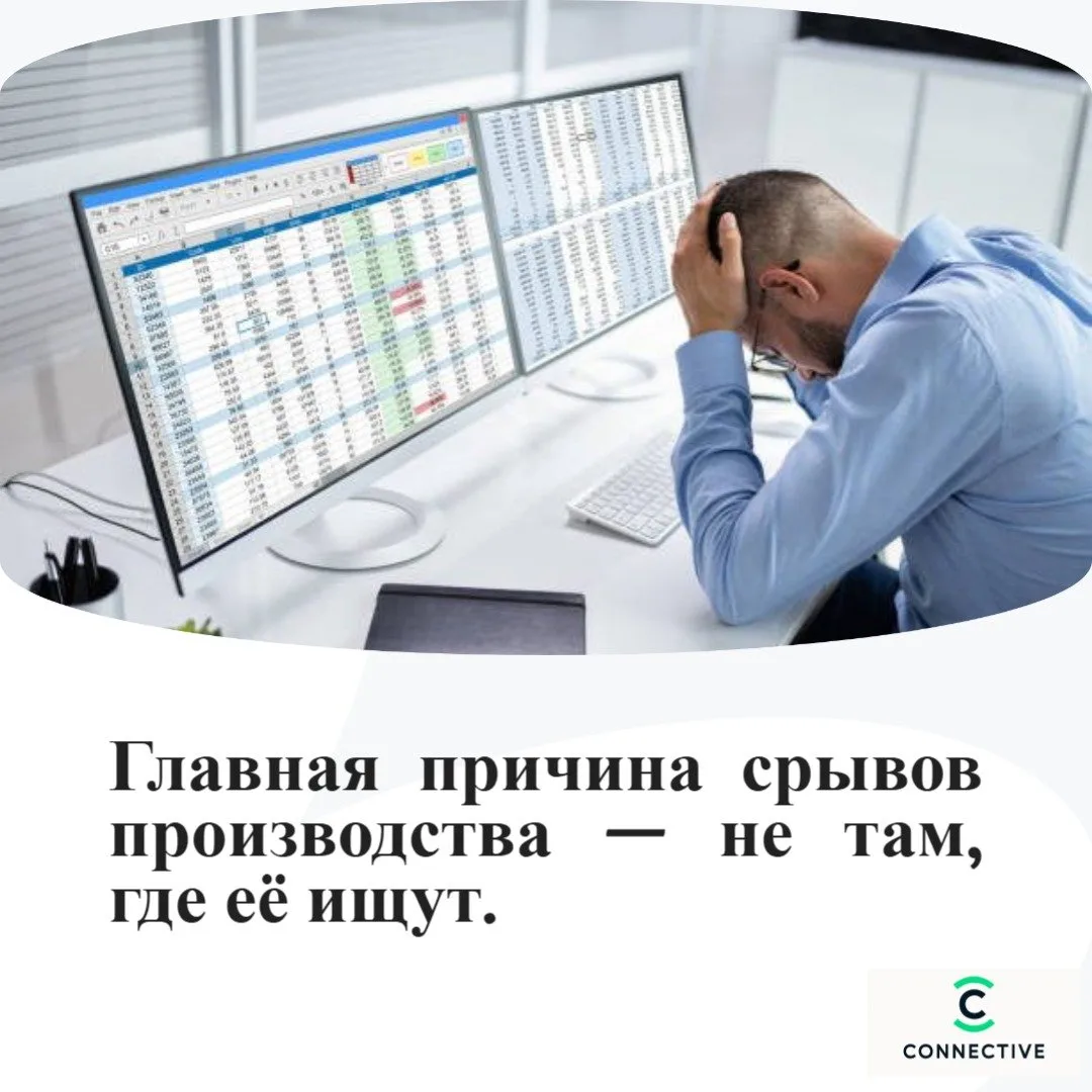 Почти у каждого производственного предприятия проблемы возникают не по отдельности - он...