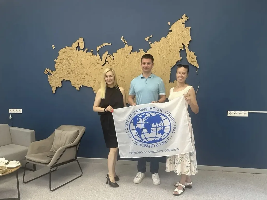 Флаг Свердловского отделения РГО передан руководителю проекта «Московско-Сибирский тракт»

В штаб-кв