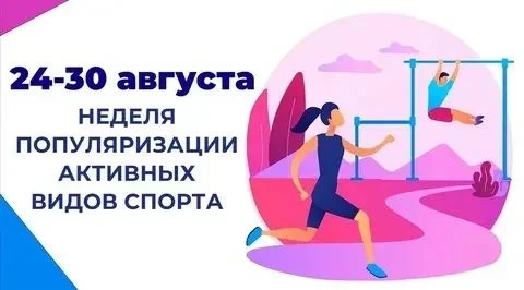 Каждый четвёртый житель в мире недостаточно активен