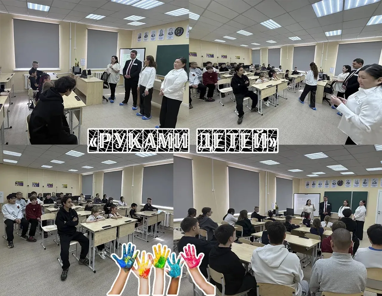 Сегодня в нашей школе прошла презентация проекта «Устами детей».