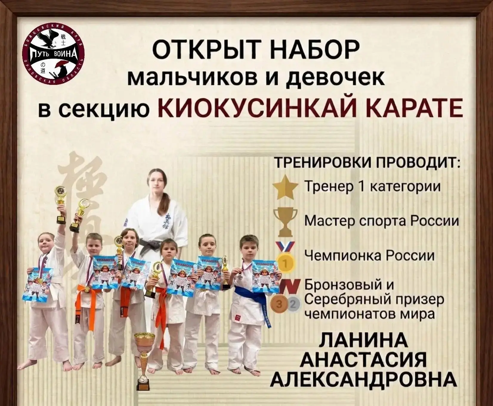 Равные возможности: спорт без границ