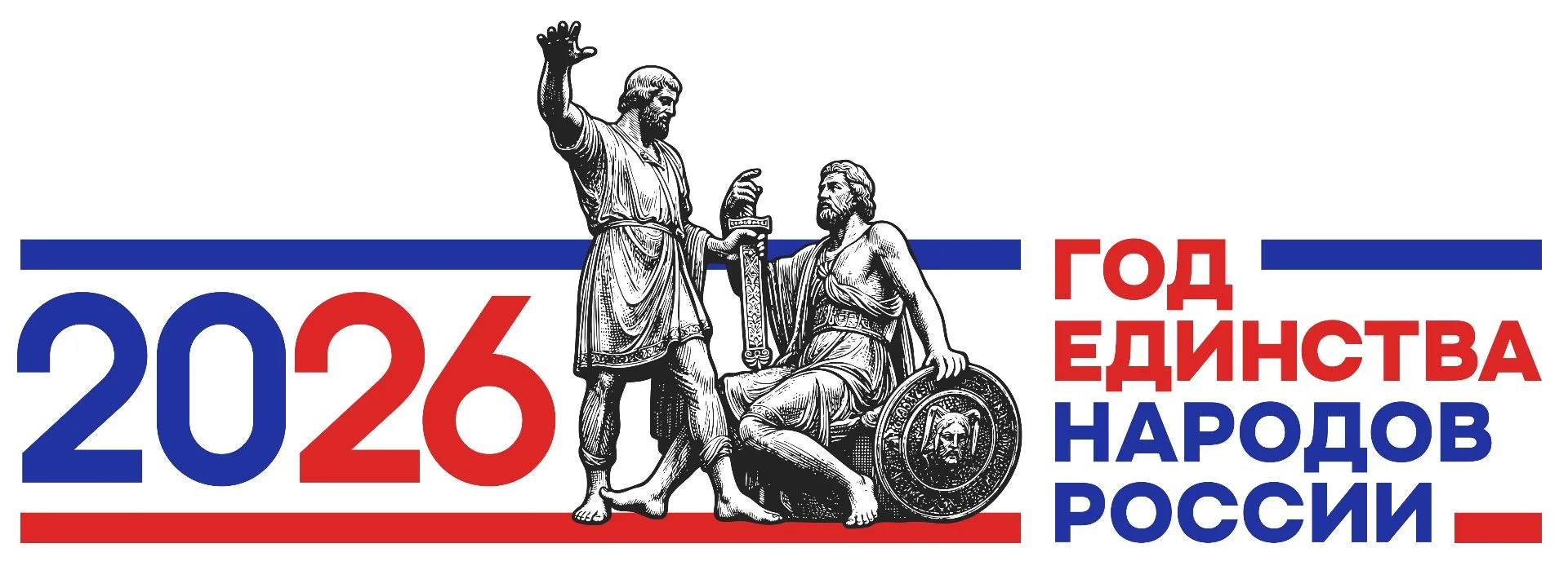 📢 Онлайн-викторина «Единство народов России – 2026»