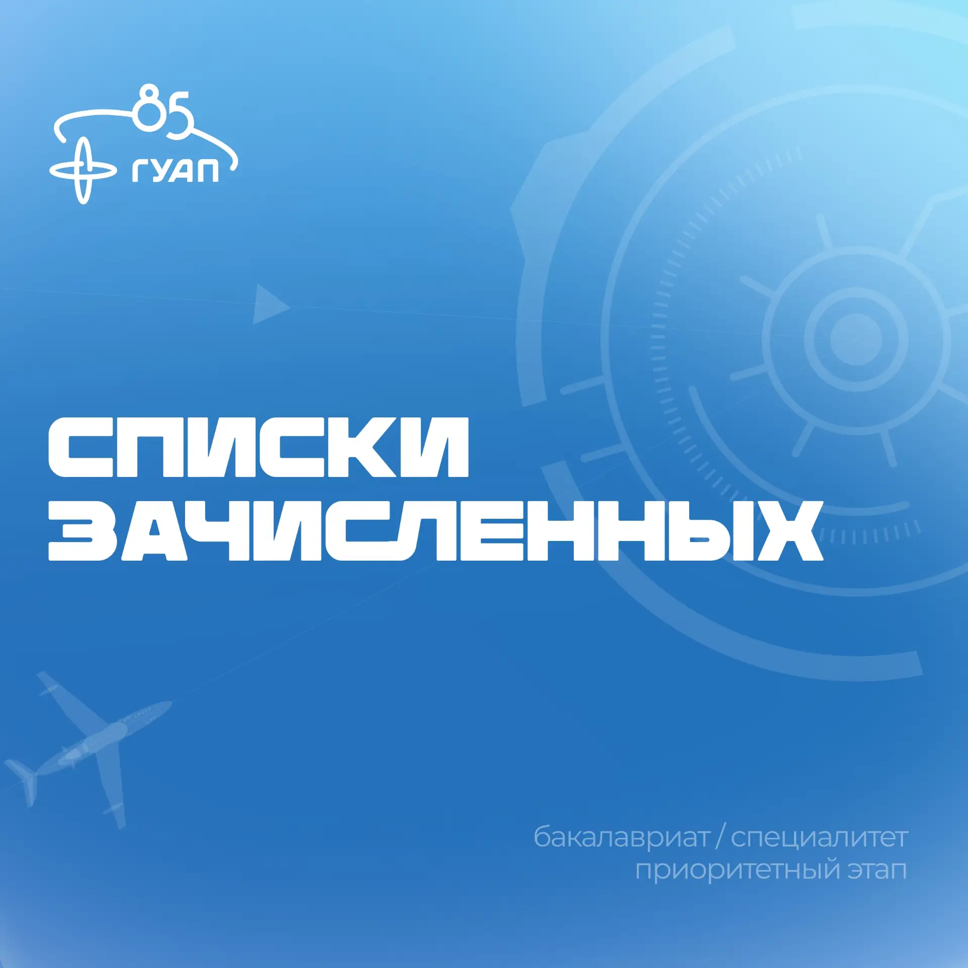Списки ждали? Уже на сайте 🎉