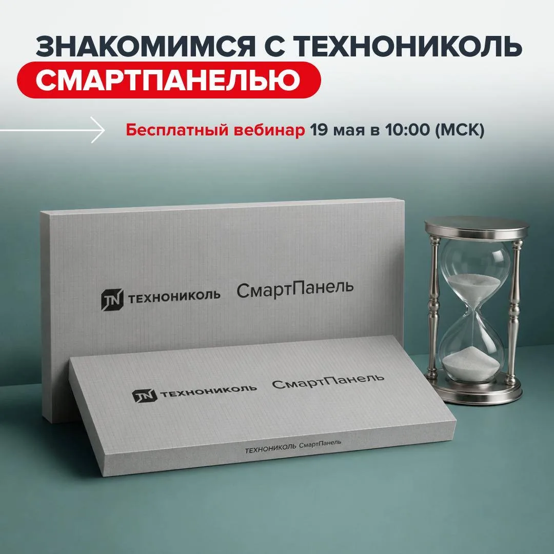 Новый материал — это всегда новые возможности. Но только если знать, как использовать и...