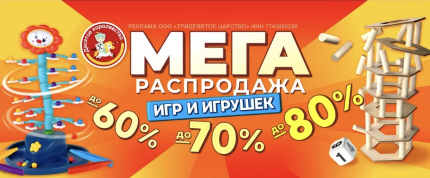 Мега распродажа! Ликвидация товара ❤️❤️

скидки до 80%🎉🎉🎉

https://www.wildberries.ru/promotions/