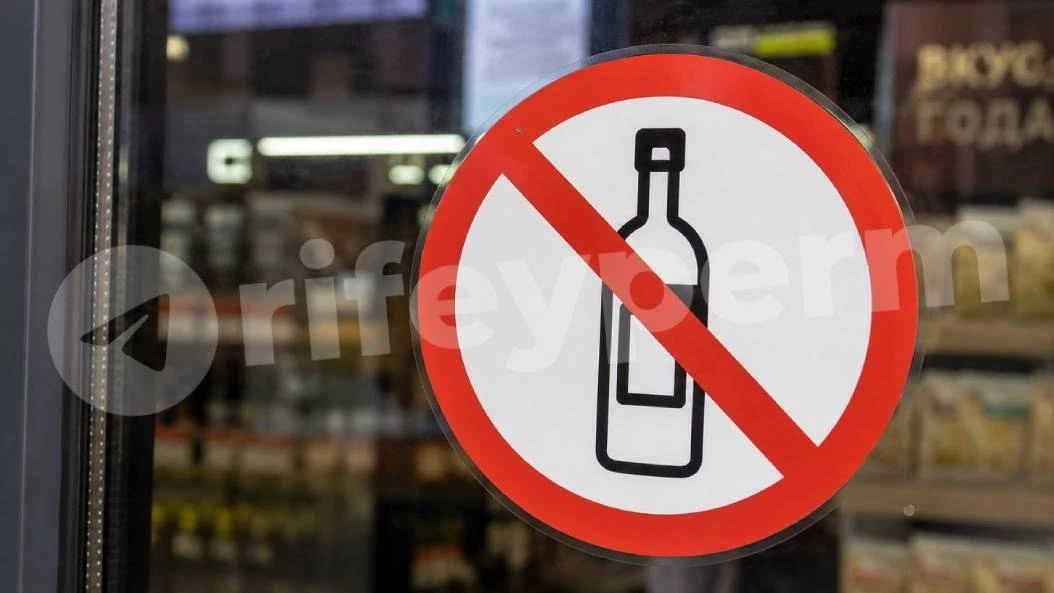 В Перми за год количество магазинов, специализирующихся на продаже алкоголя, сократилос...