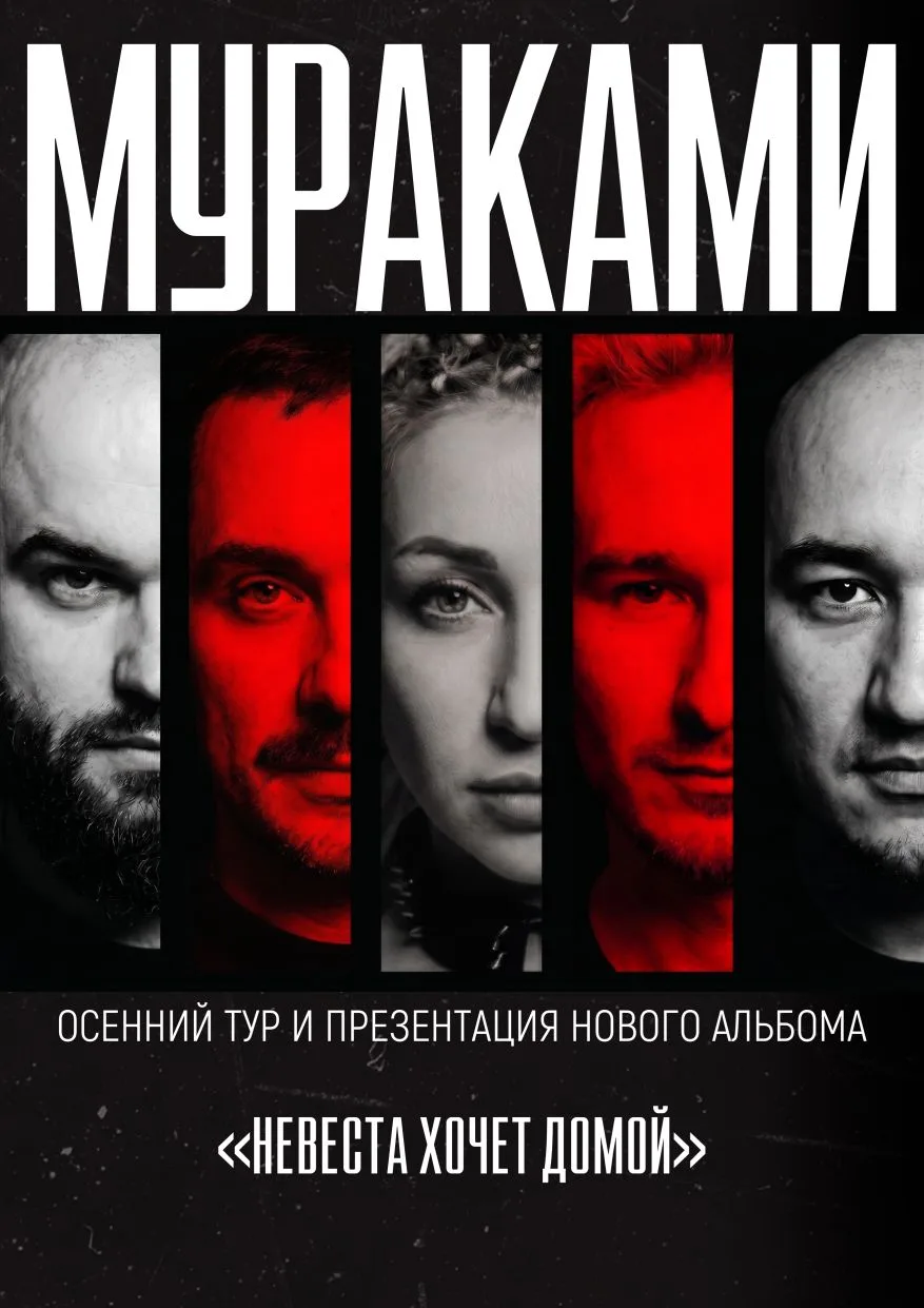«НЕВЕСТА ХОЧЕТ В...» ваш город!