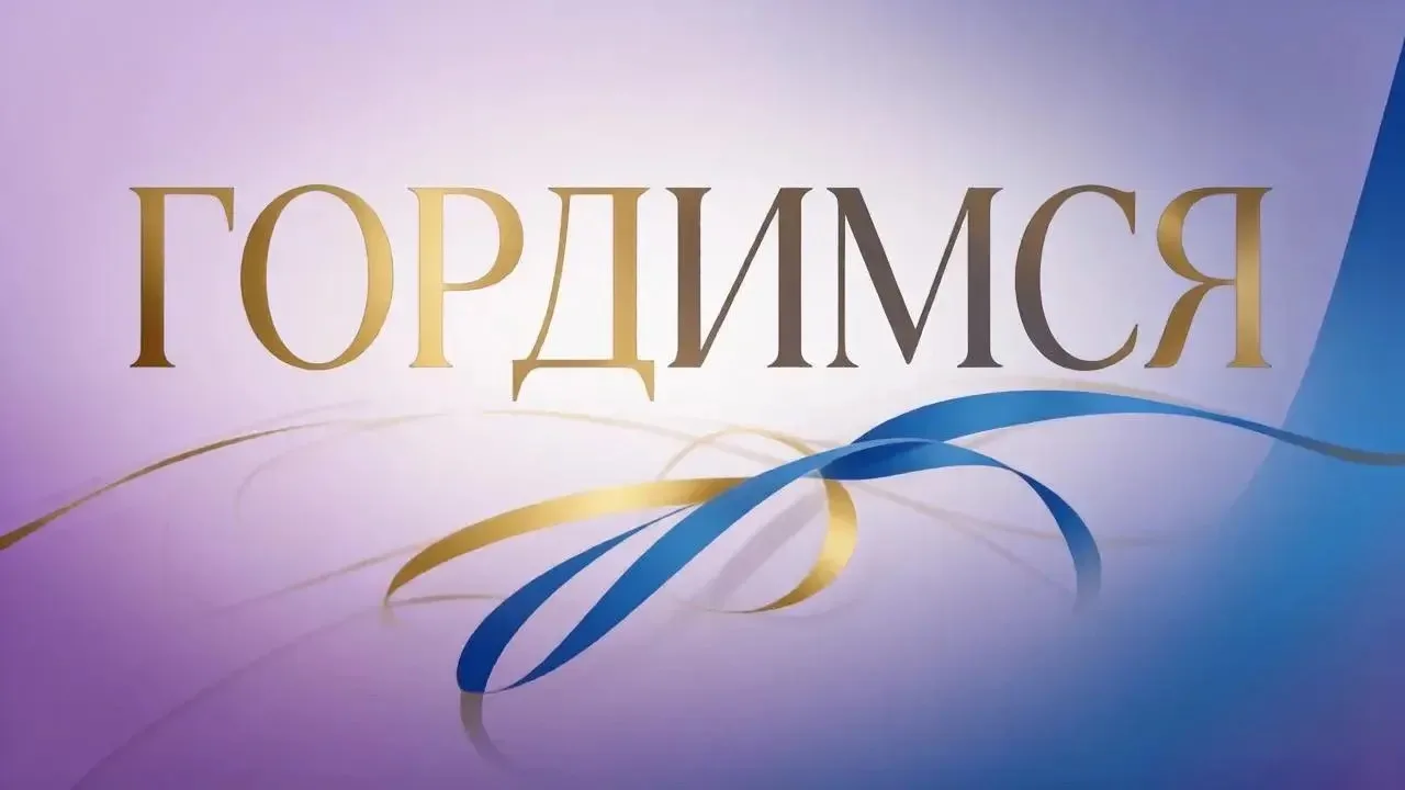 🏆 Поздравляем Вакилову Гузель Азуатовну с победой в конкурсе на присуждение премий лучшим учителям!