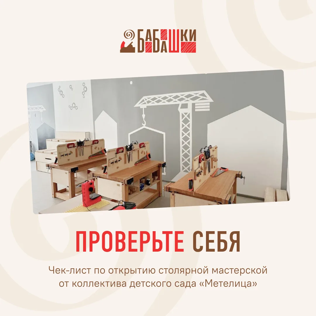 Иногда самые полезные материалы рождаются из практики — когда педагоги делятся тем, что действительн