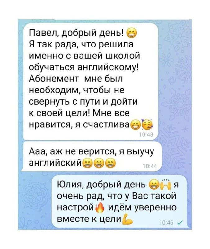 Друзья, мы вами гордимся! 🫶