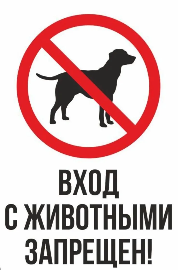 Уважаемые родители!