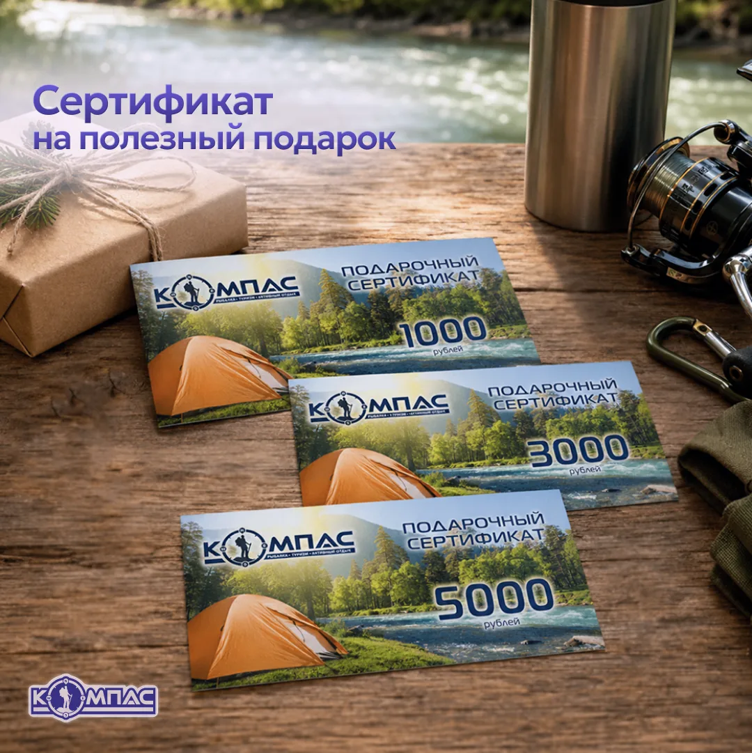 Пусть выберет то, что точно пригодится 🎁