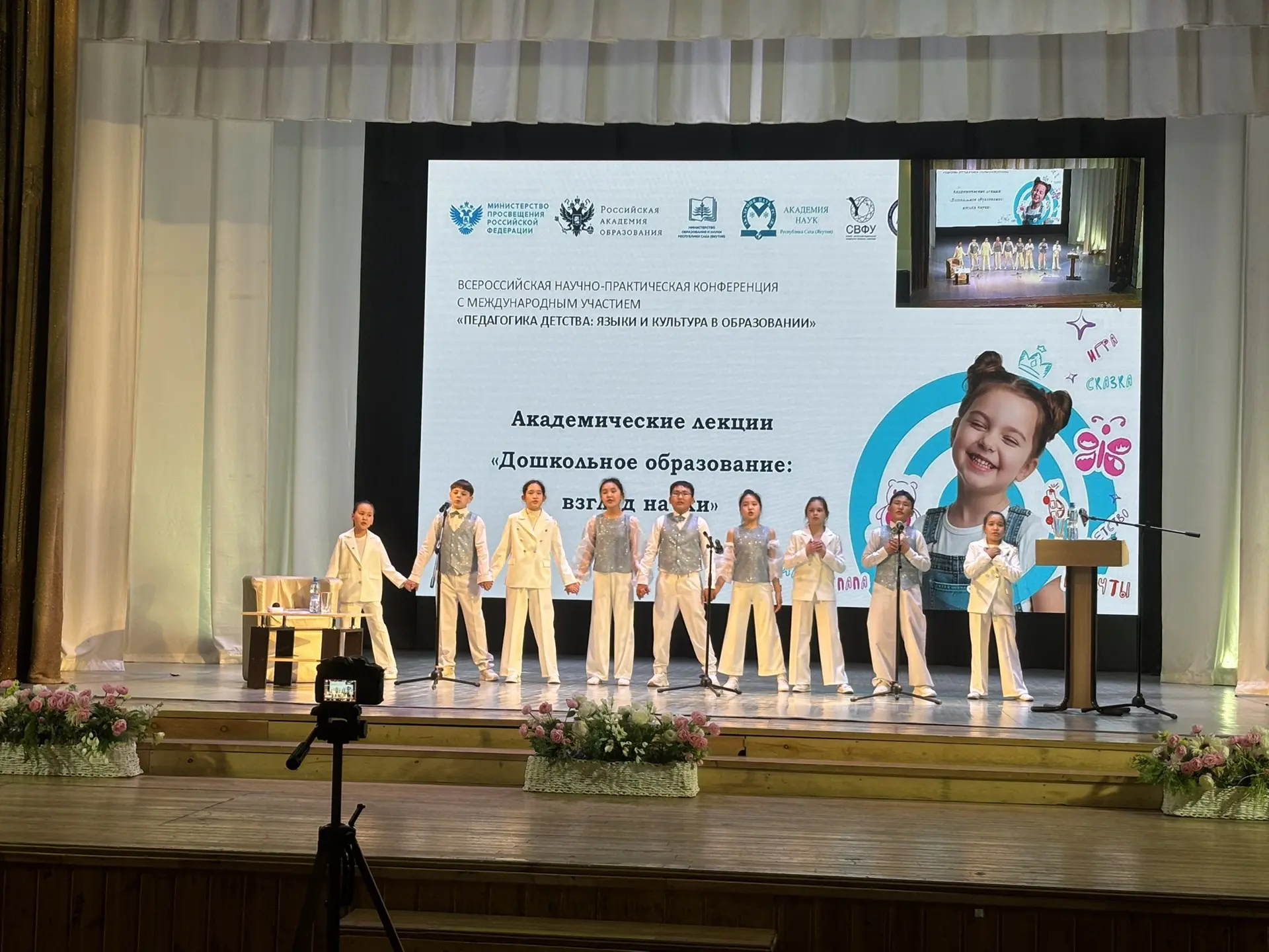 Видео