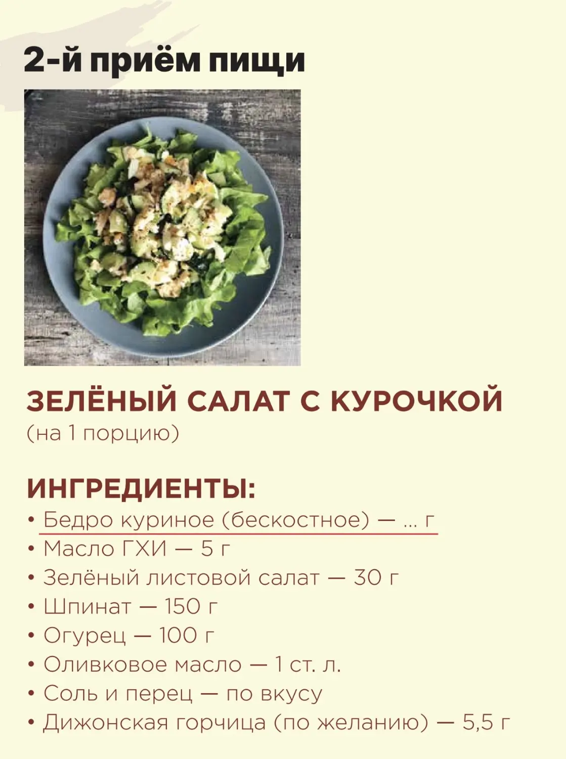 Отчитываюсь❤️