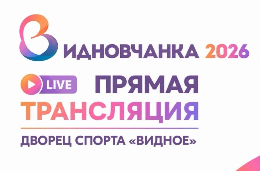 УВАЖАЕМЫЕ ДРУЗЬЯ! ЗАПИСЬ СЕГОДНЯШНЕГО КОНКУРСА ГОТОВИТСЯ И БУДЕТ ОЧЕНЬ СКОРО!