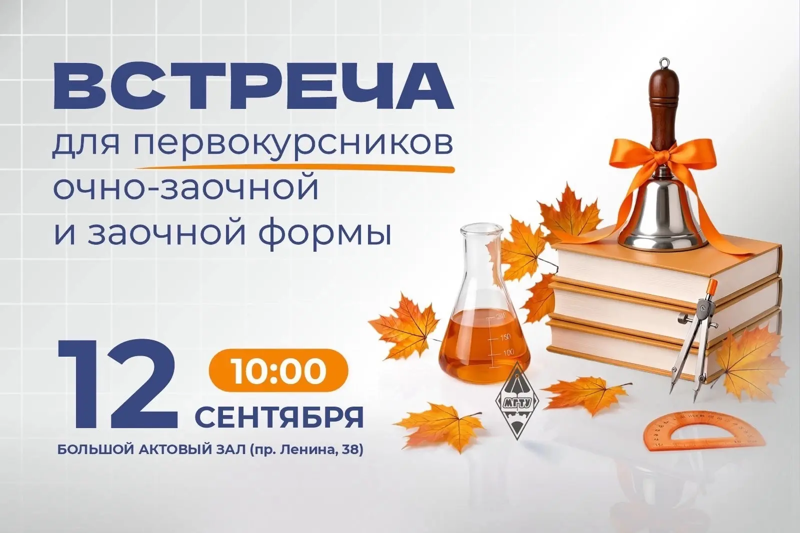 📍 Уважаемые студенты 1 курса очно-заочной и заочной формы обучения!