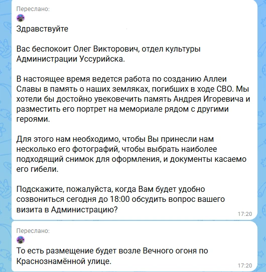 ❗️Внимание: новая схема мошенничества❗️