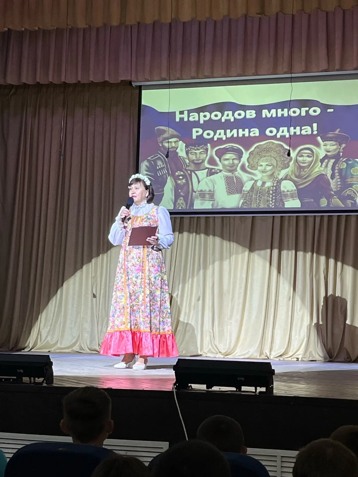 Сегодня ученики нашей школы стали участниками замечательного мероприятия «Народов много...