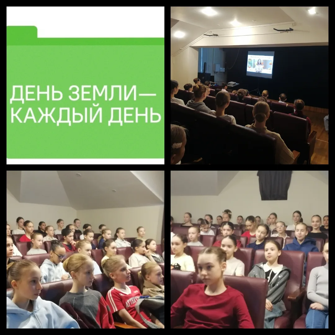 🌍 Каждый год 22 апреля мы отмечаем не просто большой, а поистине глобальный праздник —...