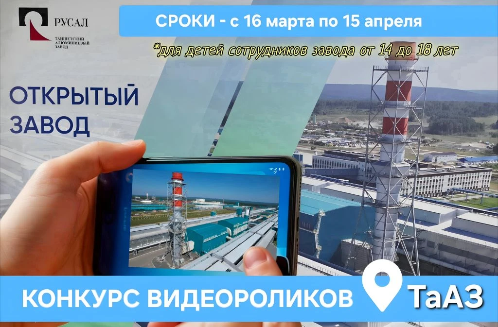 ‼️ВНИМАНИЕ, КОНКУРС‼️
