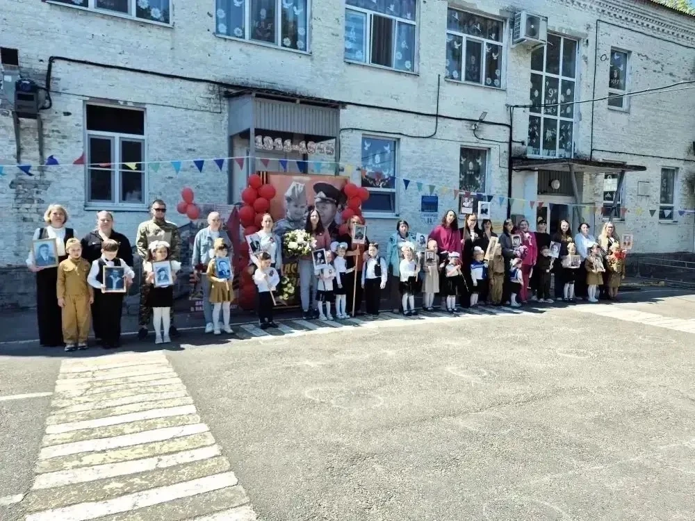 В МБДОУ № 8 «Золотая рыбка» прошла акция «Бессмертный полк»  В преддверии Дня Победы в детском саду 