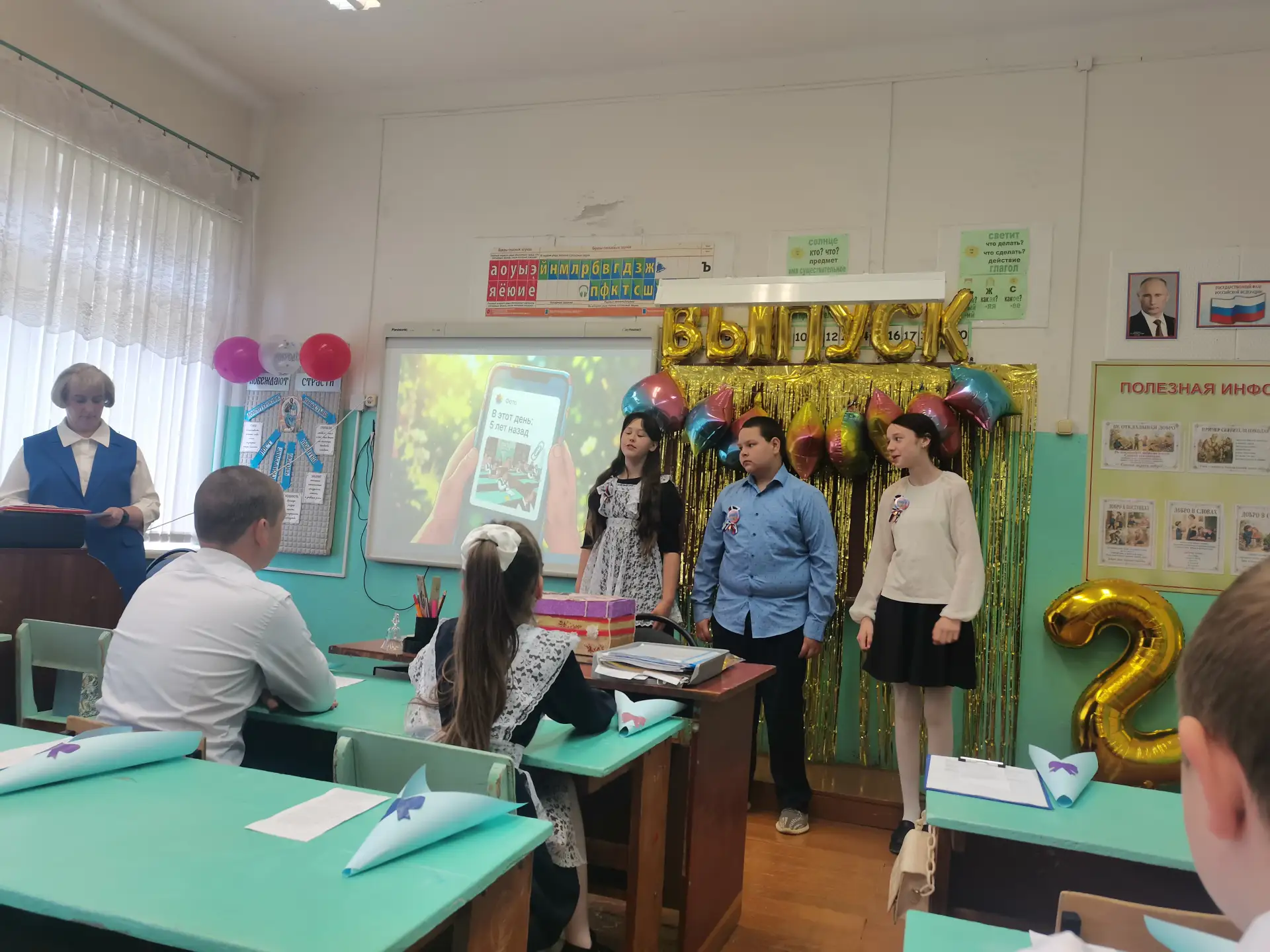 Последний звонок сегодня прозвенел для учащихся 4-х классов. Учащиеся постарались на сл...