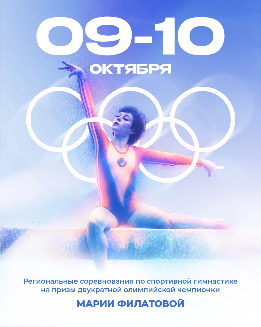 ✨ Мечтай о большем уже сегодня
