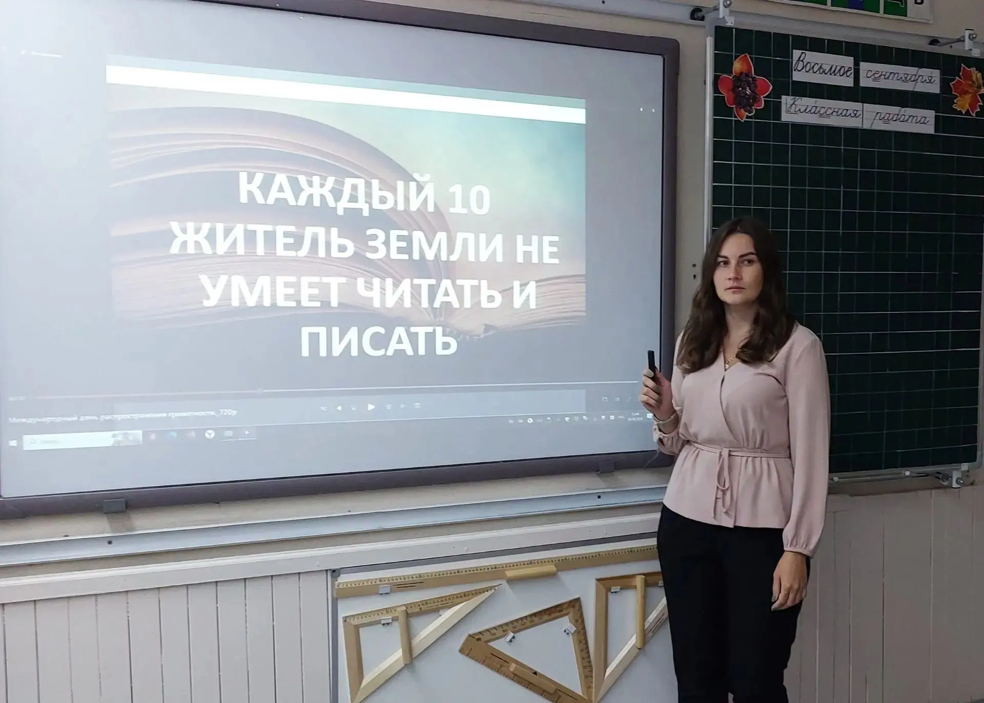 Грамотность — ключ к успеху!